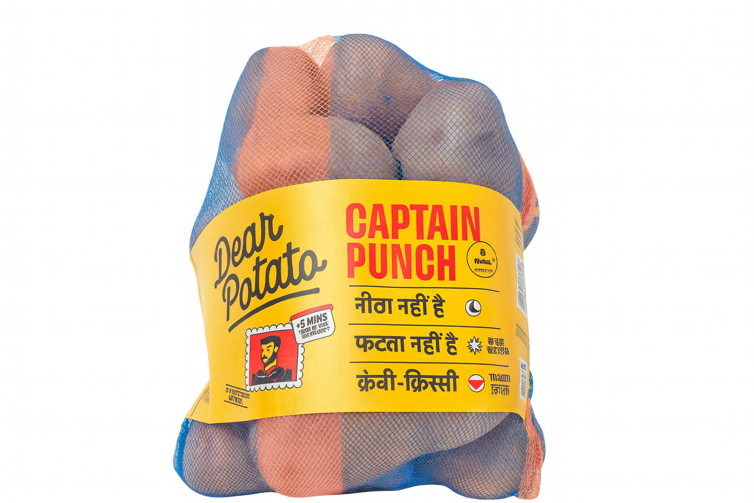 CAPTAIN PUNCH POTATO 2KG-1PKT